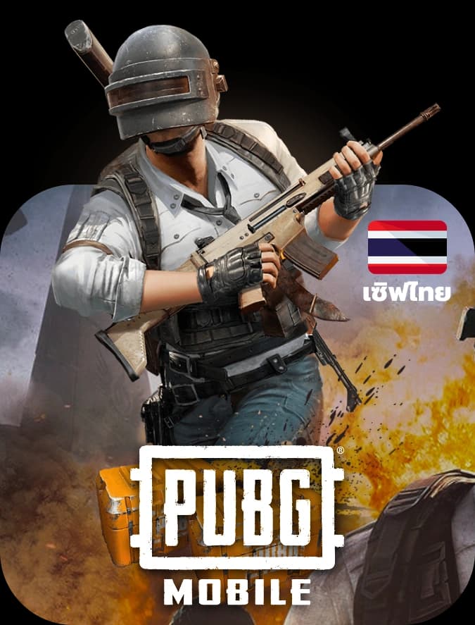 PUBG Mobile (Thai)